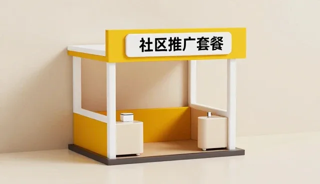 宜昌网站制作:本地化采购在展示型网站中的实践与价值