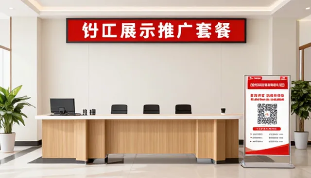 渭南建网站：品牌展示入口与展示平台的融合发展