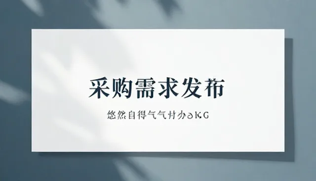 误将发布技巧当能力,忽略实际场景适配